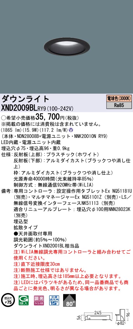 XND2009BLRY9