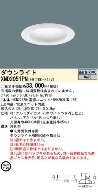 XND2051PNLE9