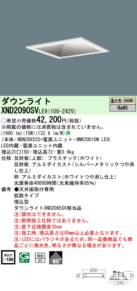 XND2090SVLE9