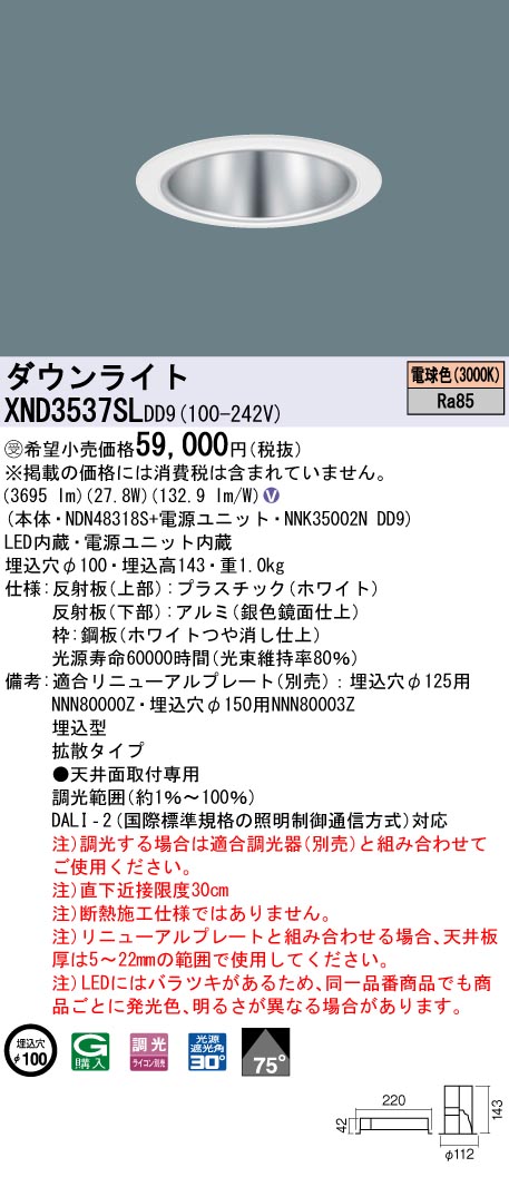 XND3537SLDD9