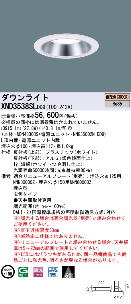 XND3538SLDD9