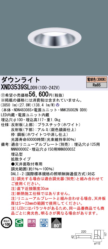 XND3539SLDD9