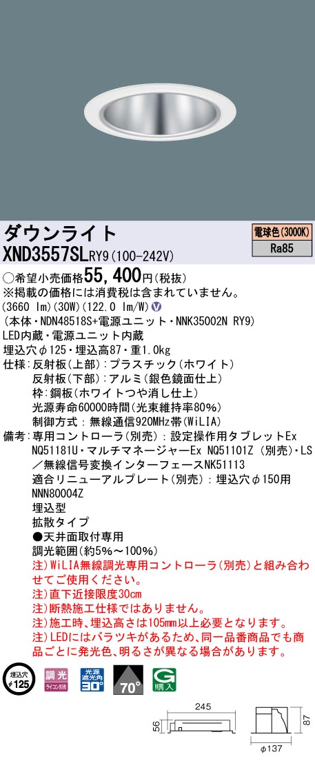 XND3557SLRY9