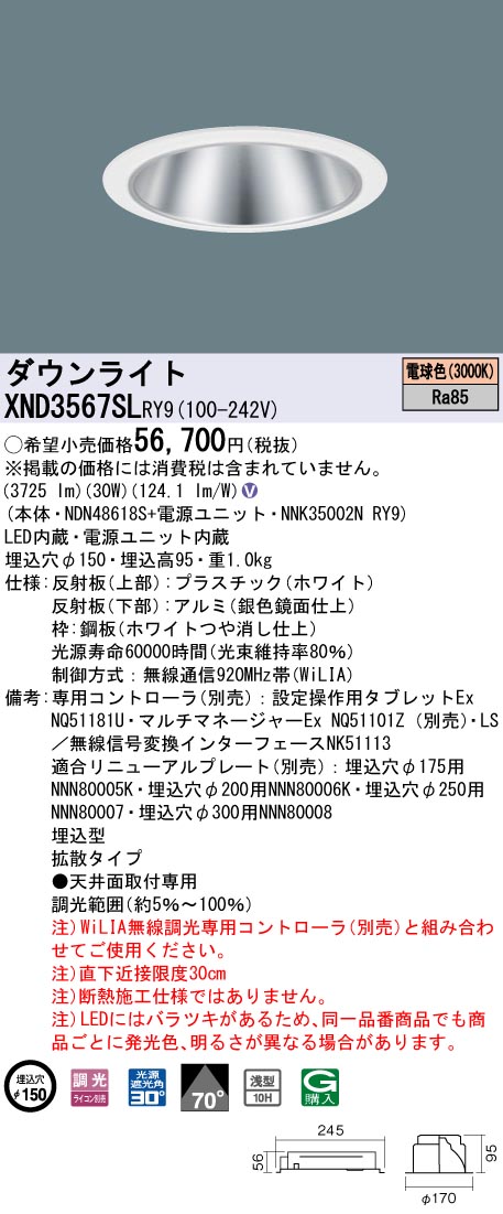 XND3567SLRY9