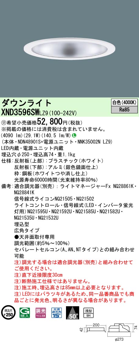 XND3596SWLZ9