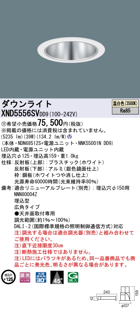 XND5556SVDD9