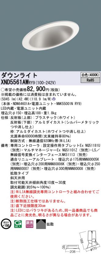 XND5561AWRY9