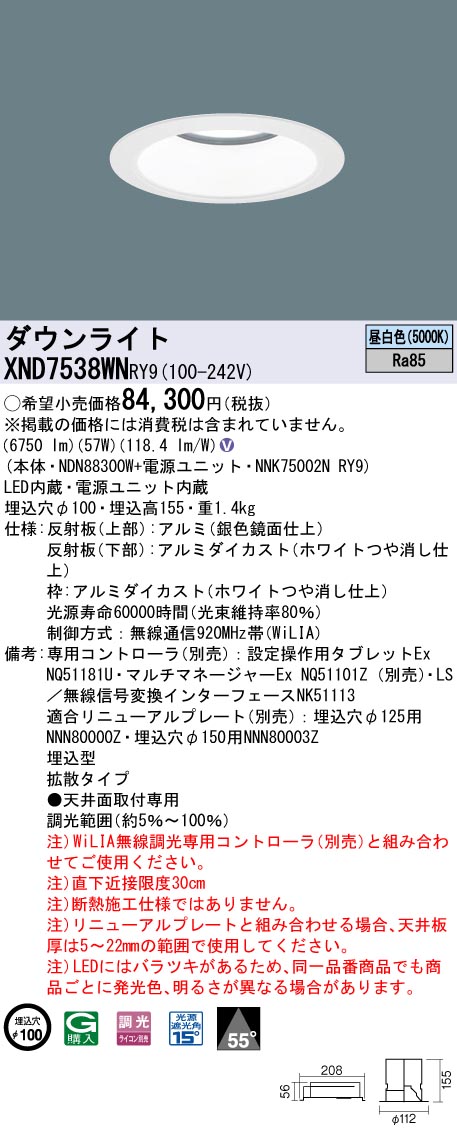 XND7538WNRY9