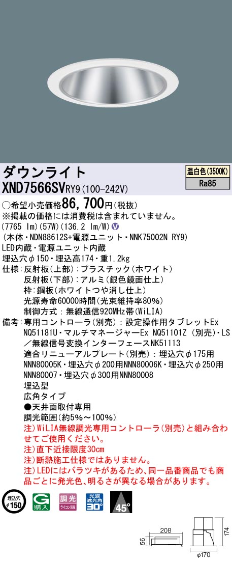 XND7566SVRY9