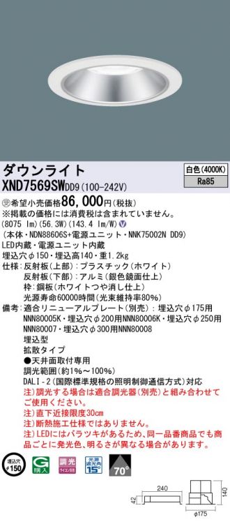 XND7569SWDD9