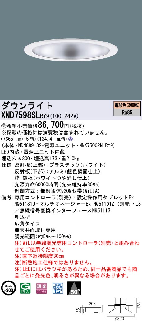 XND7598SLRY9