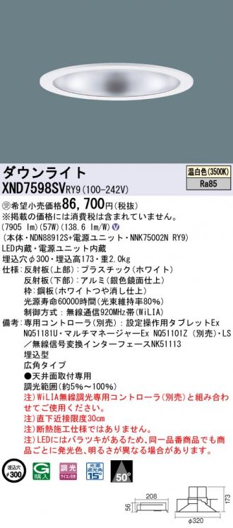 XND7598SVRY9