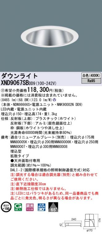 XND9067SBDD9