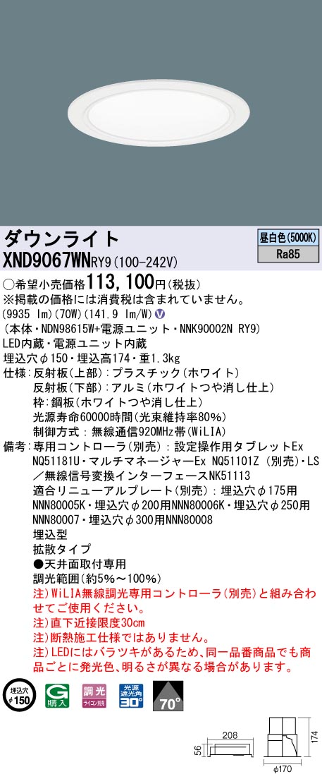 XND9067WNRY9