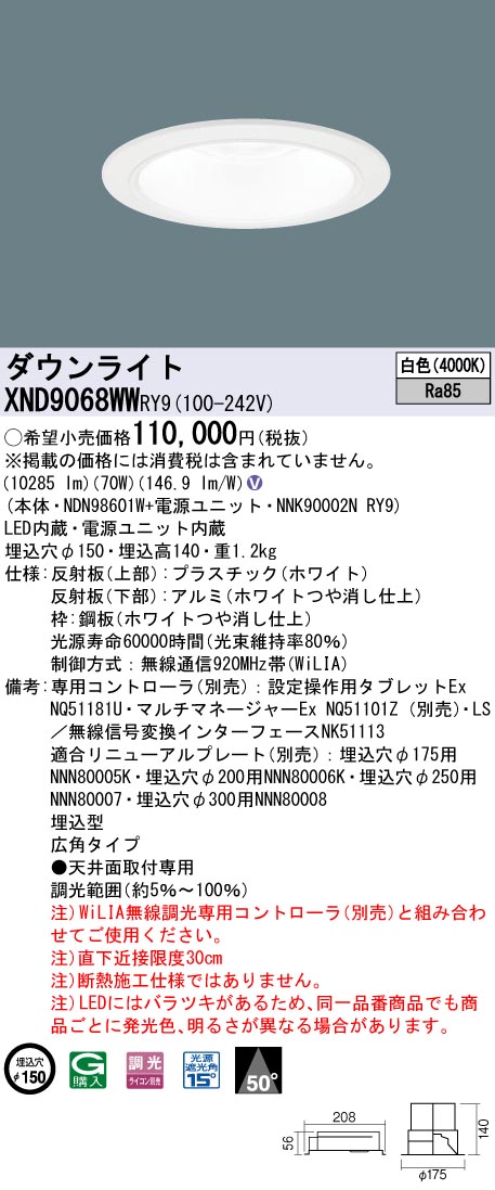 XND9068WWRY9