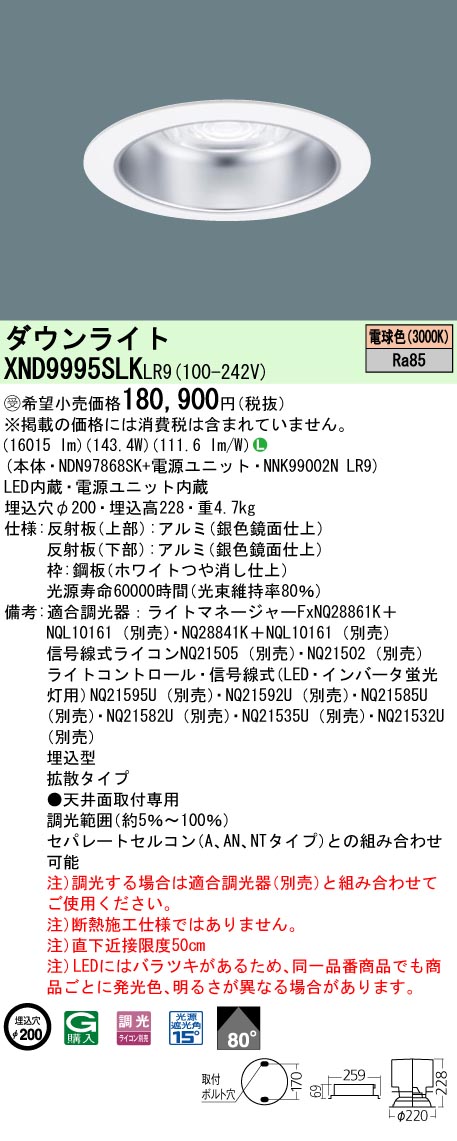 XND9995SLKLR9