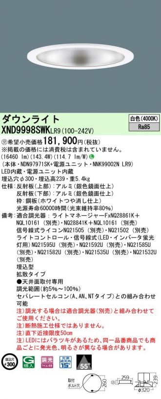 XND9998SWKLR9