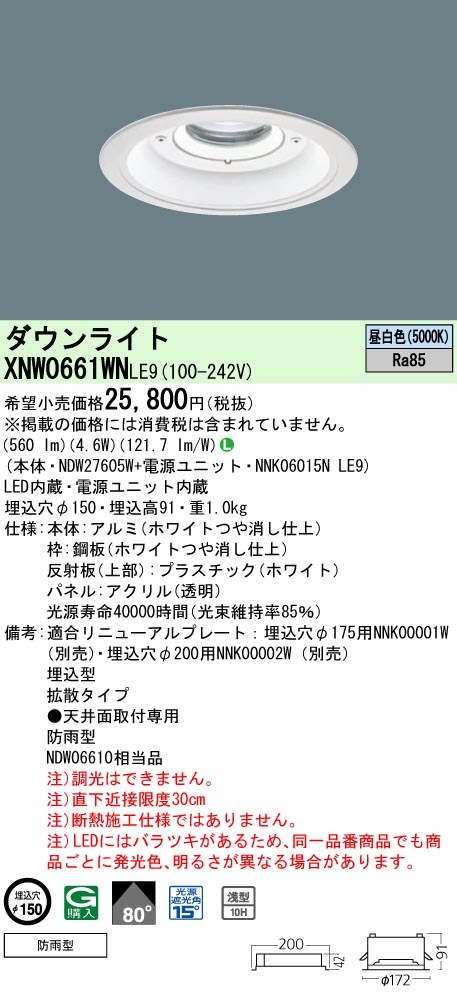 XNW0661WNLE9