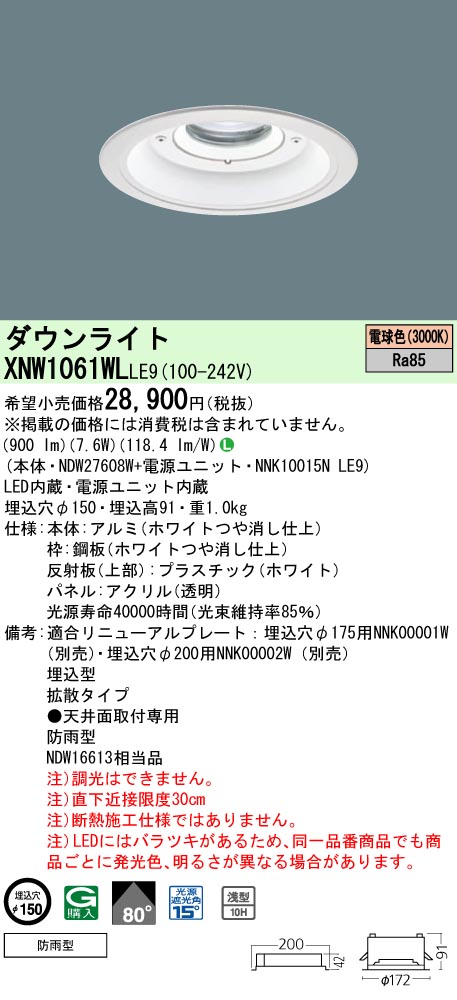 XNW1061WLLE9