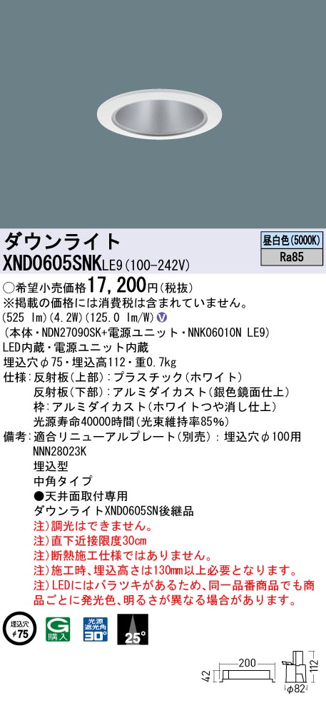 XND0605SNKLE9