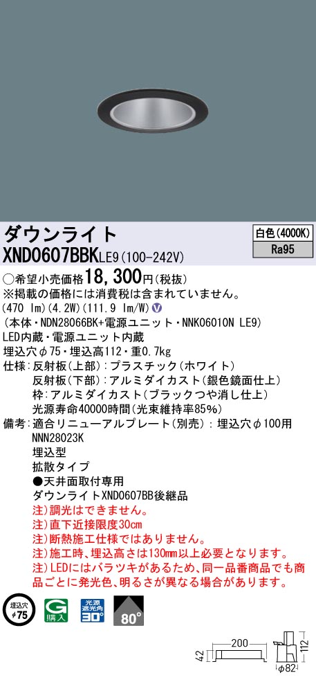 XND0607BBKLE9