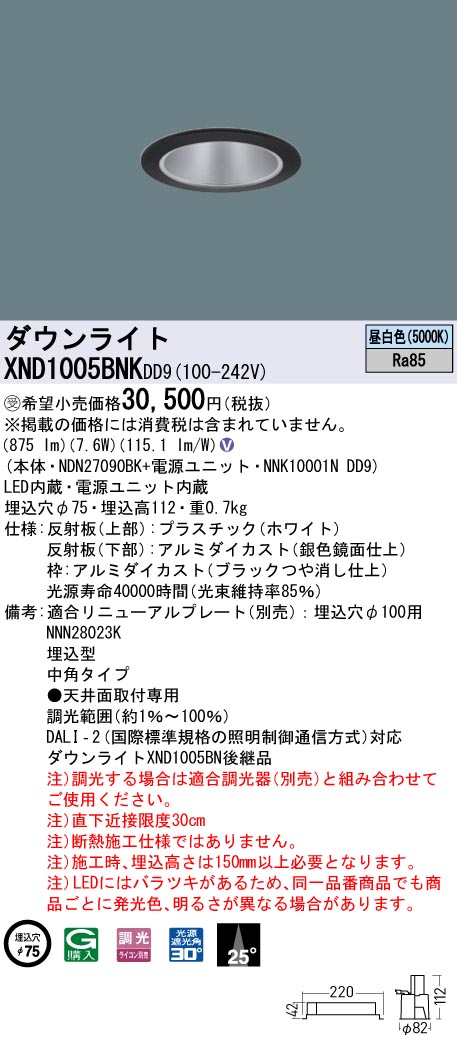 XND1005BNKDD9