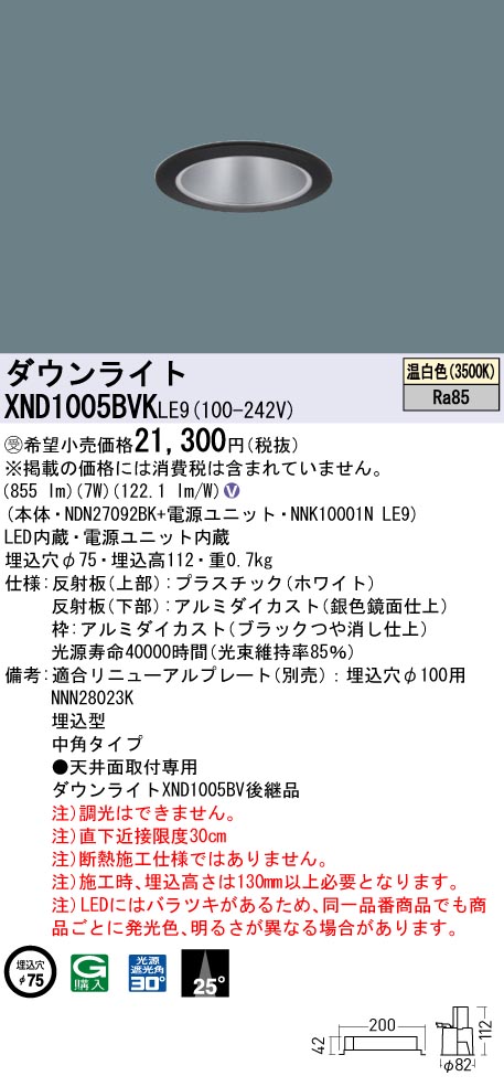 XND1005BVKLE9