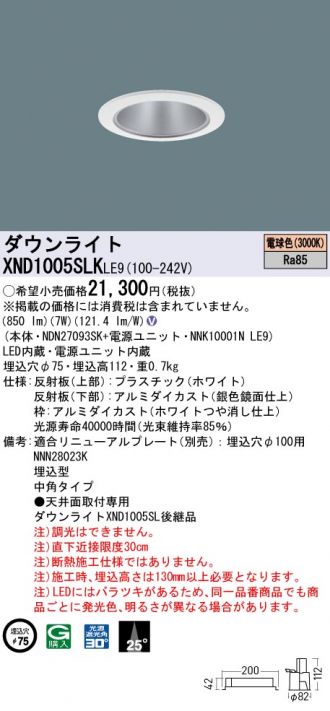 XND1005SLKLE9