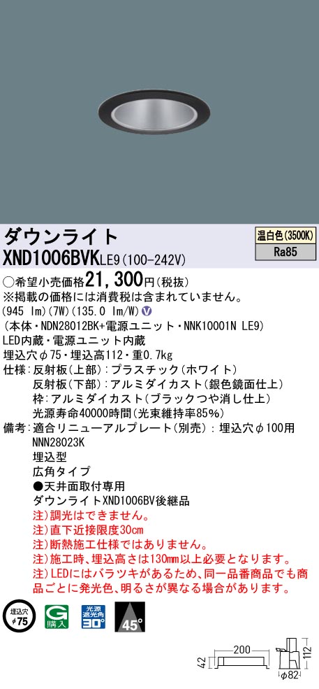 XND1006BVKLE9