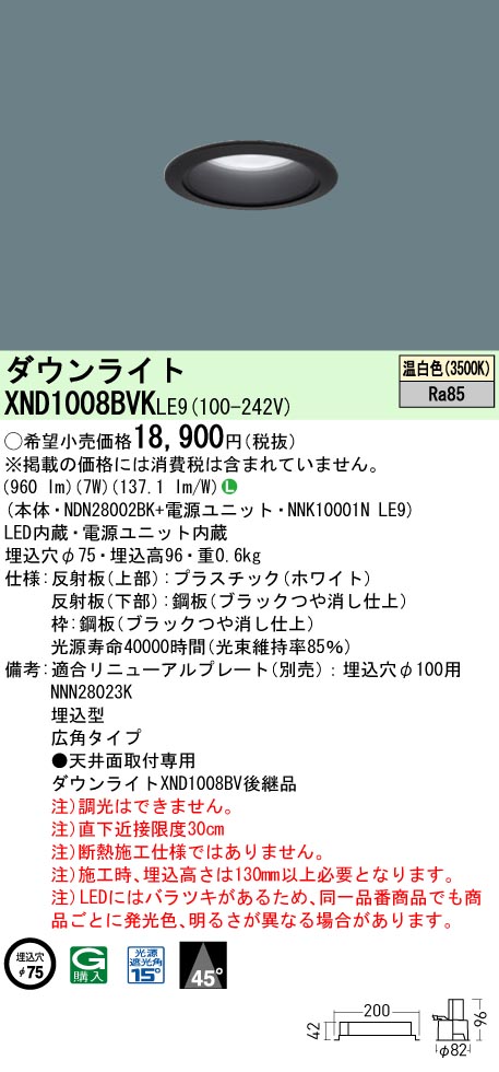 XND1008BVKLE9