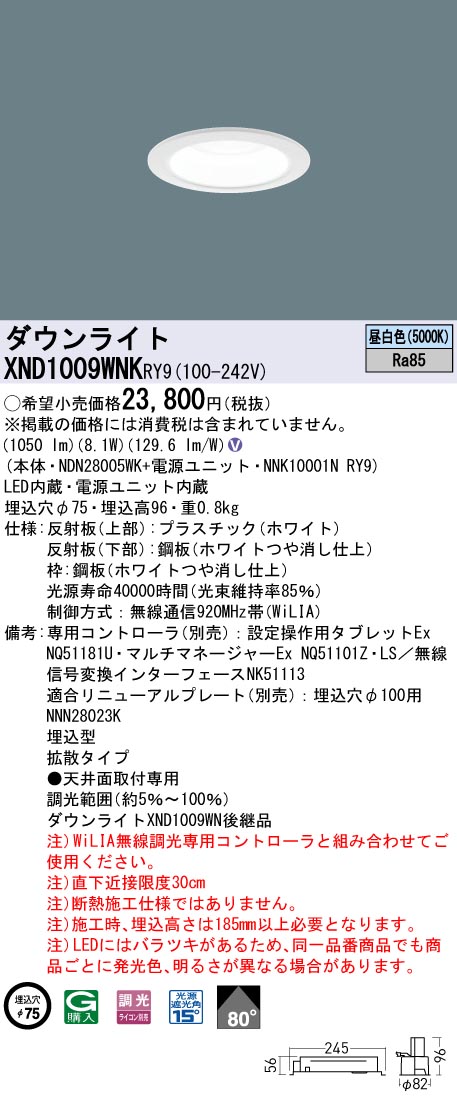 XND1009WNKRY9