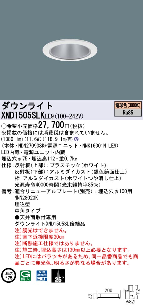 XND1505SLKLE9