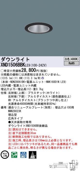 XND1506BBKLE9