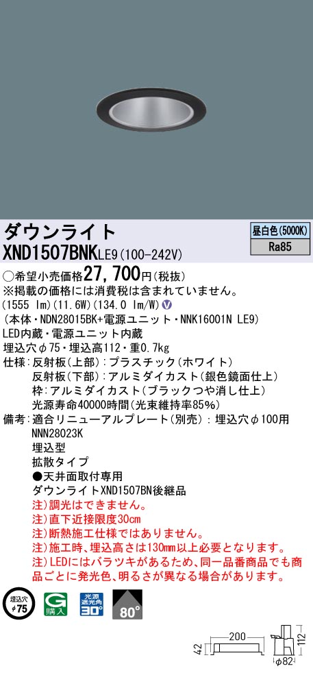 XND1507BNKLE9