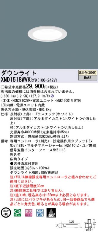 激安販売 照明のブライト ～ 商品一覧844ページ目