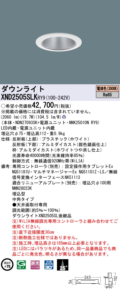 XND2505SLKRY9