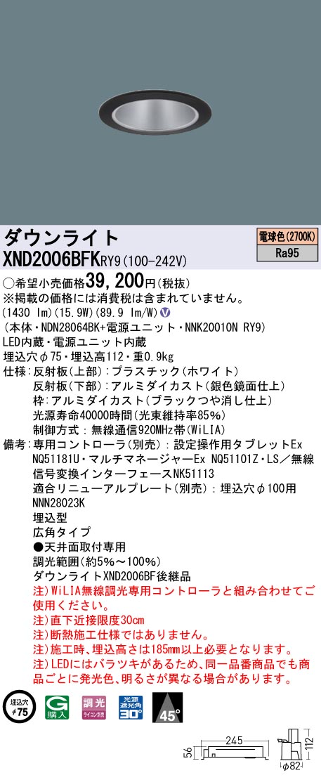 XND2006BFKRY9