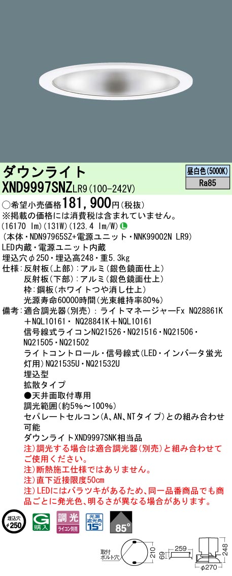 XND9997SNZLR9