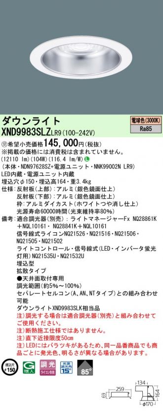 XND9983SLZLR9