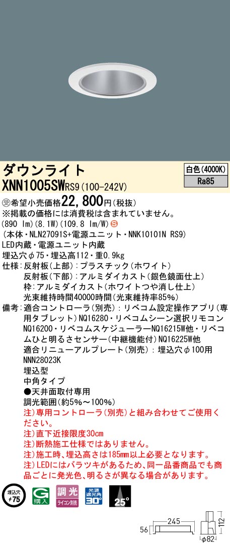 XNN1005SWRS9