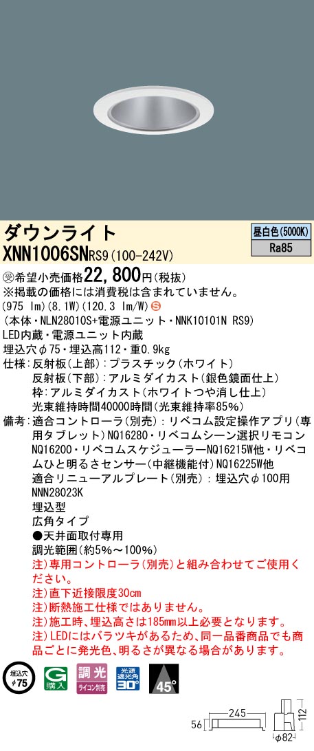 XNN1006SNRS9