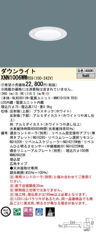 XNN1006WWRS9