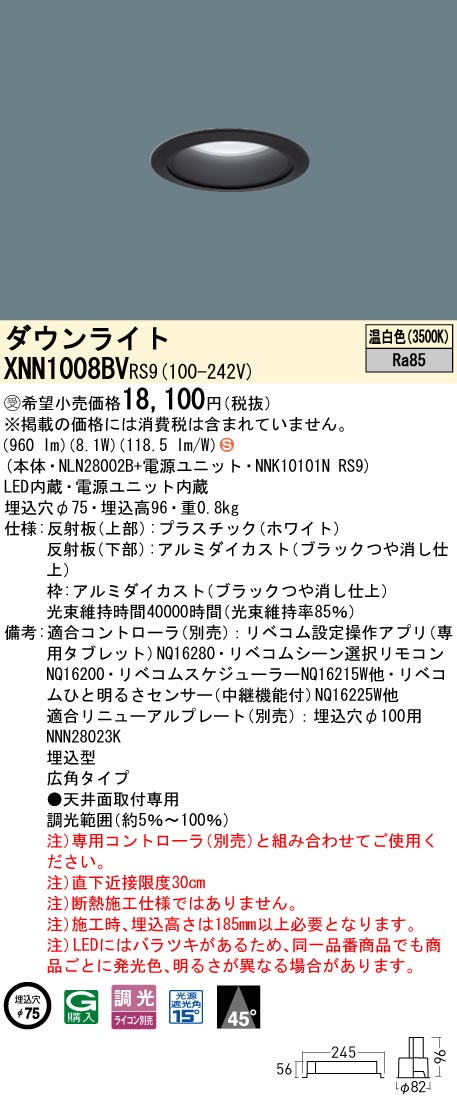 XNN1008BVRS9