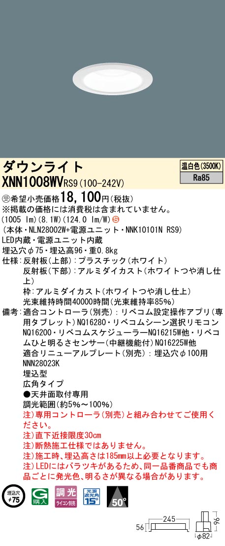 XNN1008WVRS9