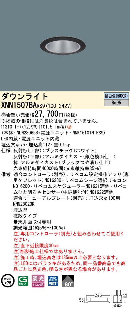 XNN1507BARS9