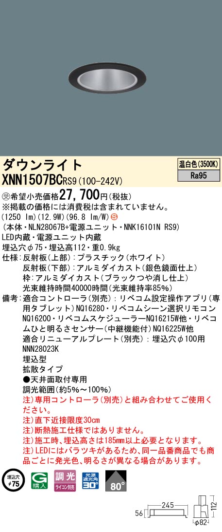 XNN1507BCRS9