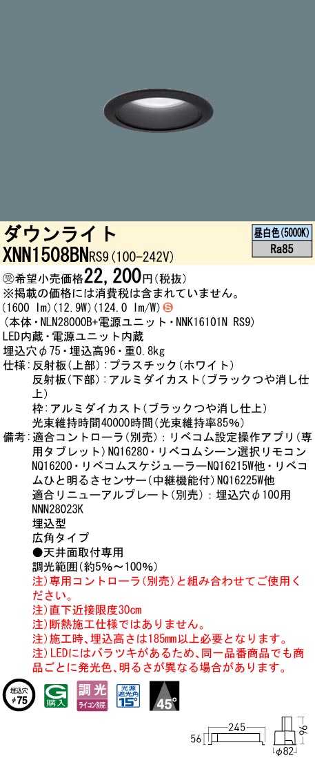 XNN1508BNRS9