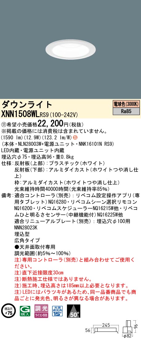 XNN1508WLRS9