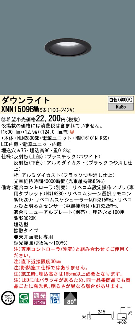 XNN1509BWRS9