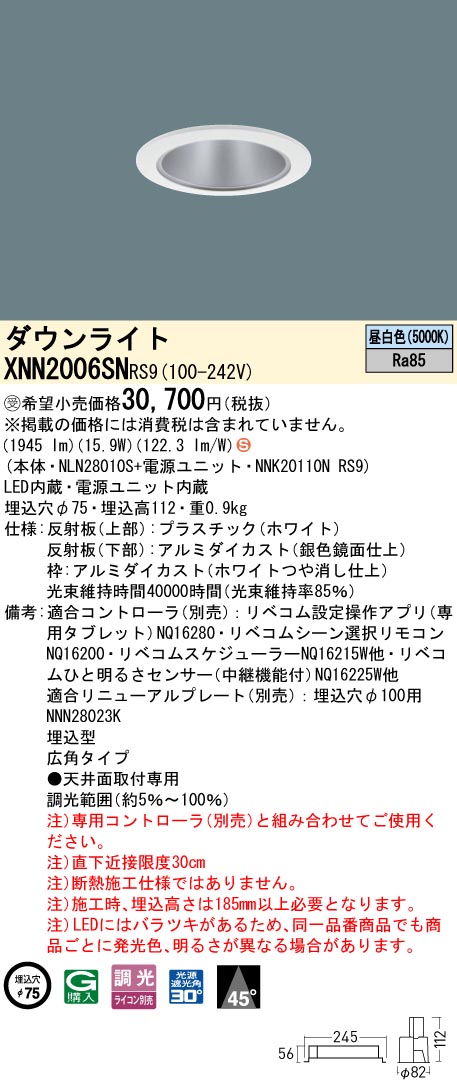 XNN2006SNRS9